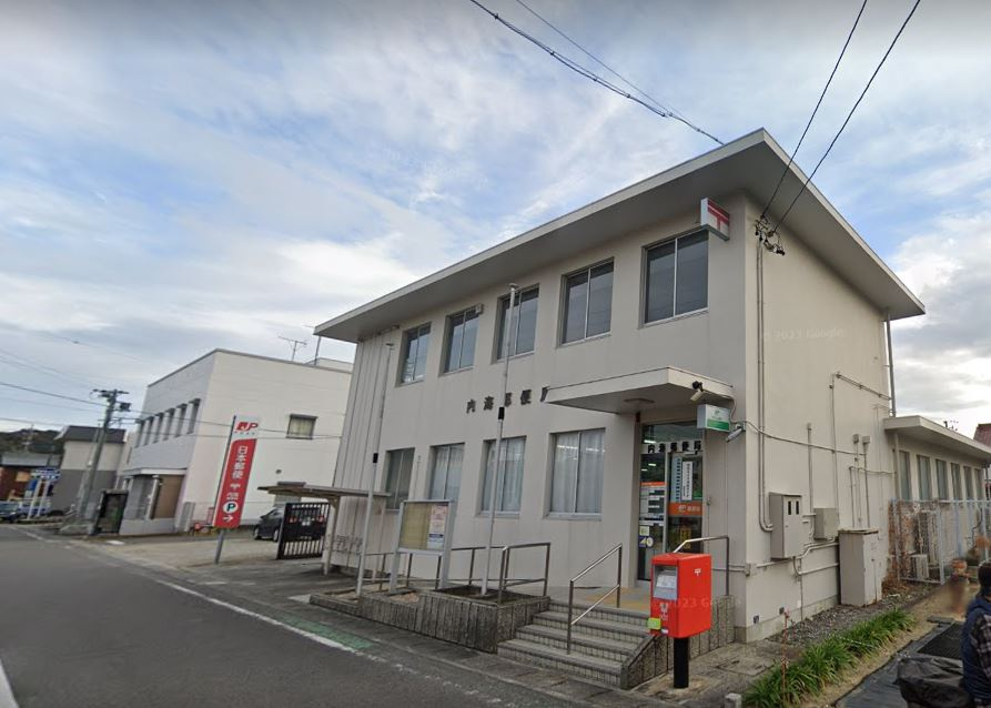 【郵便局】内海郵便局まで265ｍ