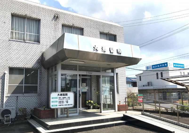 【総合病院】大岩医院まで267ｍ