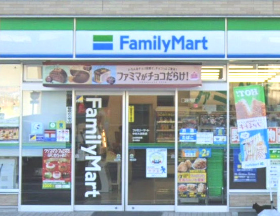 【コンビニエンスストア】ファミリーマート　中村大宮町店まで537ｍ