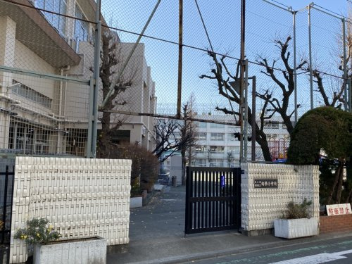 【小学校】目黒区立向原小学校まで523ｍ