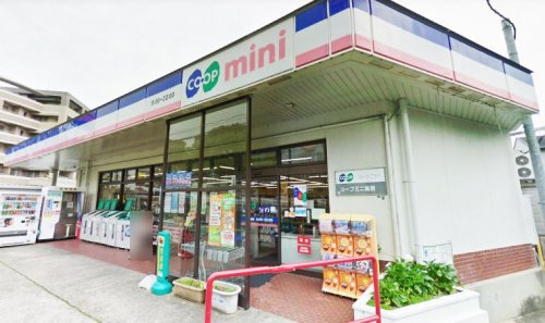 【スーパー】コープこうべコープミニ高羽まで311ｍ