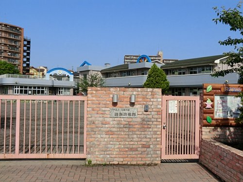 【幼稚園】綾南幼稚園まで528ｍ