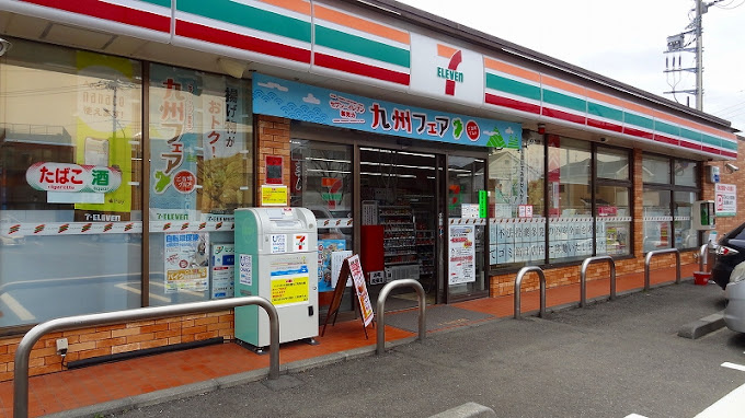 【コンビニエンスストア】セブンイレブン　横浜瀬谷本郷4丁目店まで1056ｍ