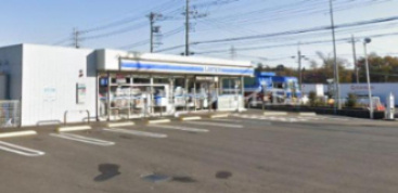 【コンビニエンスストア】ローソン　狭山上赤坂店まで1357ｍ