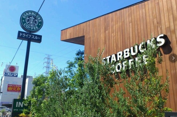 【喫茶店・カフェ】スターバックスコーヒー　相模原共和店まで4874ｍ