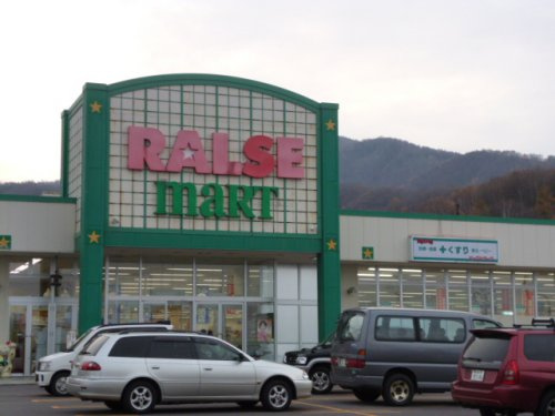 【スーパー】ラルズマート桂岡店まで2400ｍ