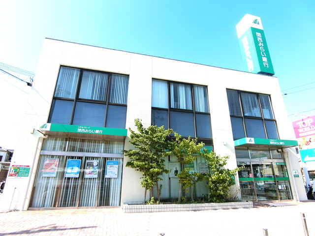 【銀行】関西みらい銀行　枚方北プラザまで678ｍ
