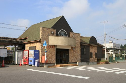 【駅】新取手駅まで850ｍ