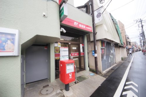 【郵便局】柳沢駅前郵便局まで835ｍ
