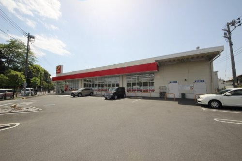 【ドラッグストア】サンドラッグ西東京泉町店まで823ｍ