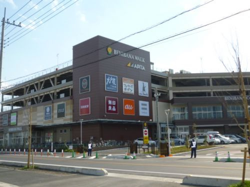 【ショッピングセンター】ベニバナウォークまで618ｍ