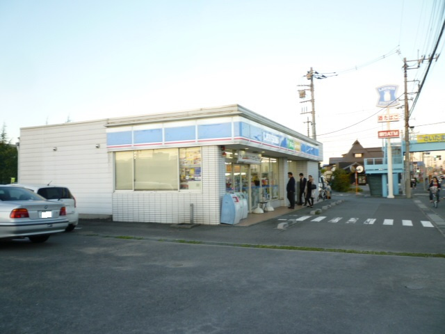 【コンビニエンスストア】ローソン　上尾水上公園店まで253ｍ