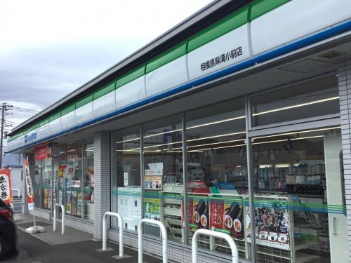 【コンビニエンスストア】ファミリーマート　相模原麻溝小前店まで826ｍ