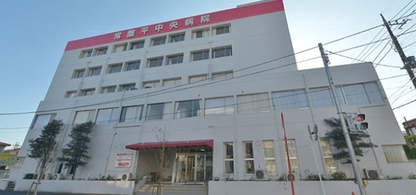 【総合病院】常盤平中央病院まで478ｍ