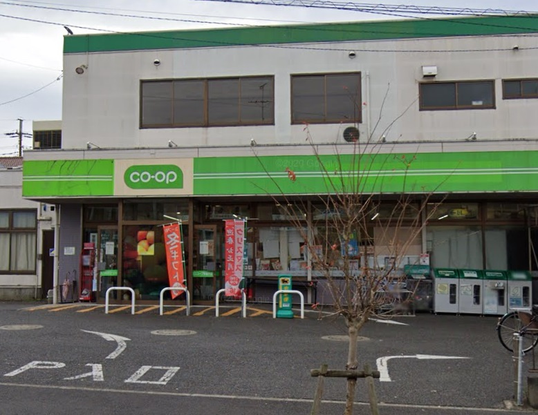 【スーパー】コープみらい　ミニコープ常盤平店まで403ｍ