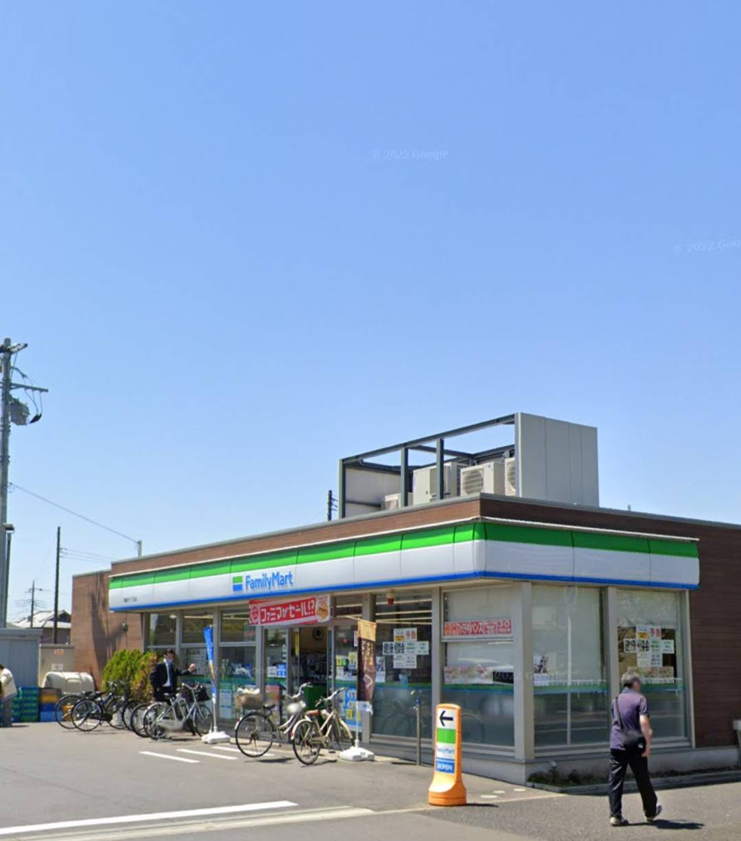 【コンビニエンスストア】ファミリーマート　常盤平六丁目店まで457ｍ