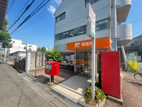 【銀行】尼崎時友郵便局まで355ｍ