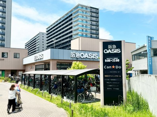 【スーパー】阪急OASIS　神崎川店まで714ｍ