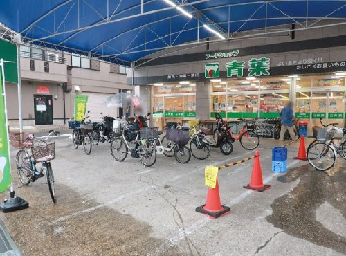 【スーパー】フードショップ青葉桜の町店まで450ｍ