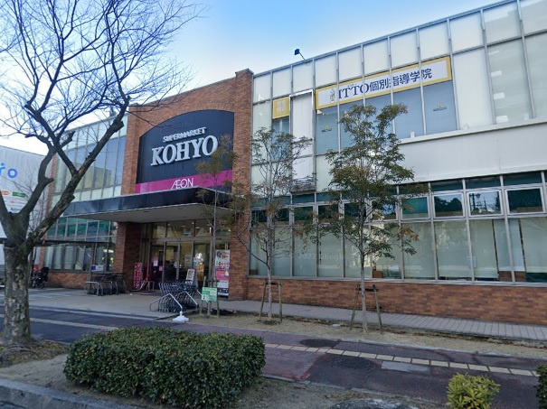 【スーパー】ピーコックストア香里ヶ丘店まで674ｍ