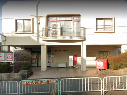 【郵便局】寝屋川香里三井郵便局まで1468ｍ
