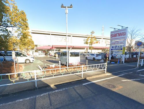 【スーパー】sanwa上鶴間店まで1095ｍ