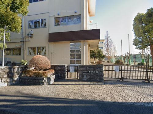 【中学校】相模原市立上鶴間中学校まで1023ｍ