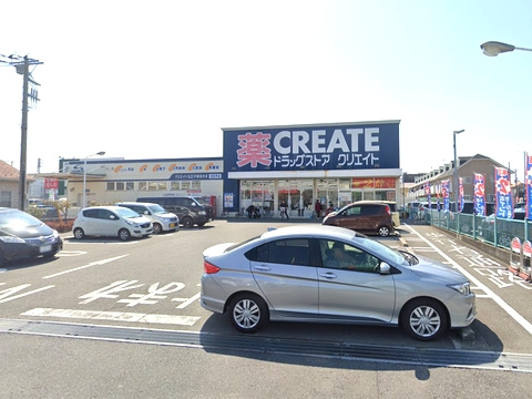 【ドラッグストア】クリエイトS・D平塚田村店まで838ｍ