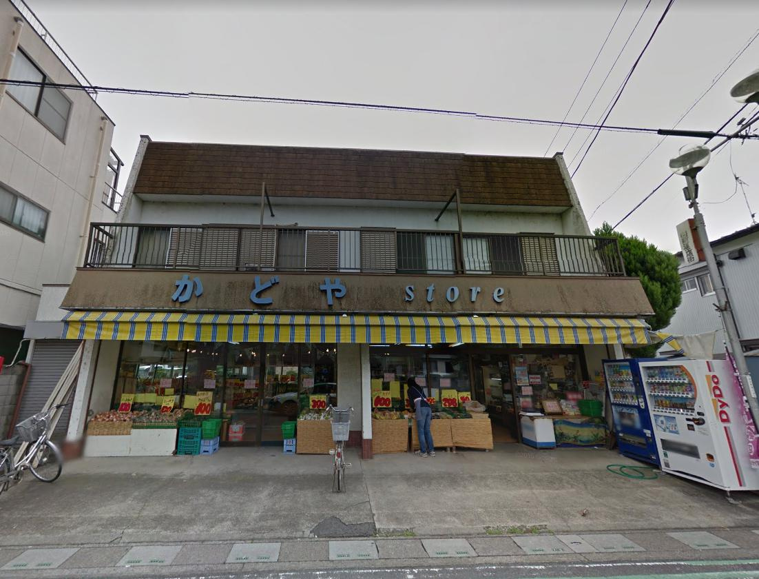 【スーパー】かどやストアーまで1530ｍ