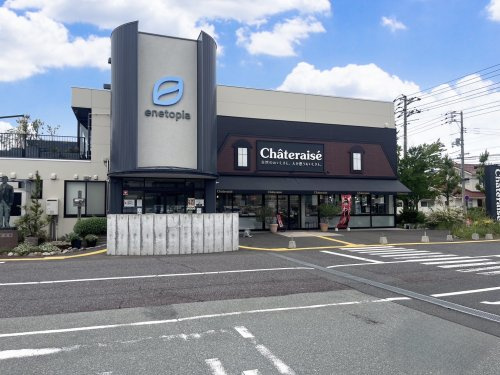 【スイーツ】シャトレーゼ　鳥取片原店まで801ｍ