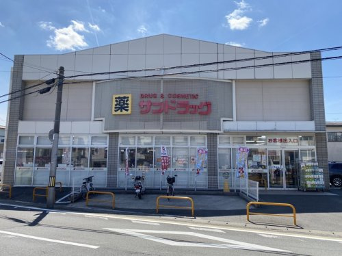 【ドラッグストア】サンドラッグ　太秦店まで919ｍ