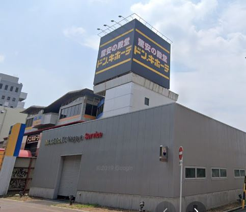 【ディスカウントショップ】ドン・キホーテパウ中川山王店まで1474ｍ