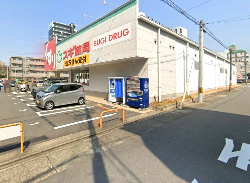 【ドラッグストア】スギ薬局　金山北店まで231ｍ