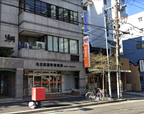 【郵便局】名古屋流町郵便局まで222ｍ