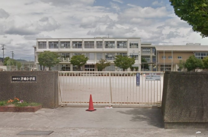 【小学校】姫路市立津田小学校まで1188ｍ