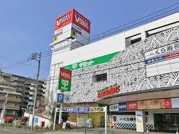【スーパー】サミットストア　恋ヶ窪店まで392ｍ