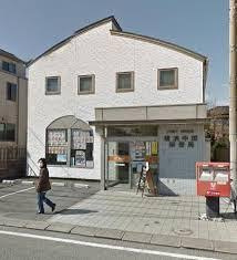 【郵便局】横浜中田郵便局まで721ｍ