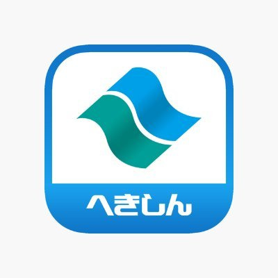 【銀行】碧海信用金庫吉浜支店まで895ｍ