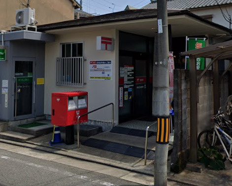 【郵便局】姫路日出郵便局まで1061ｍ