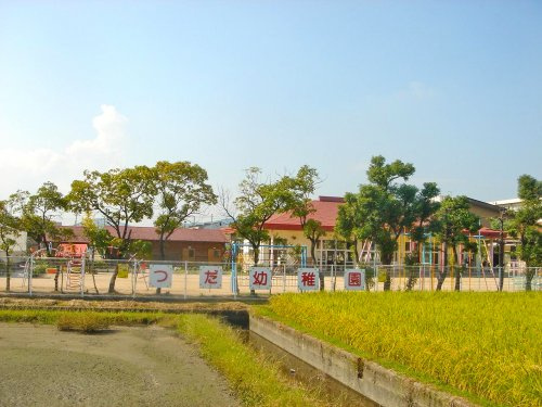 【幼稚園】津田幼稚園まで516ｍ