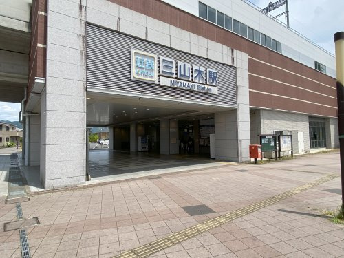 【駅】近鉄三山木駅まで1784ｍ