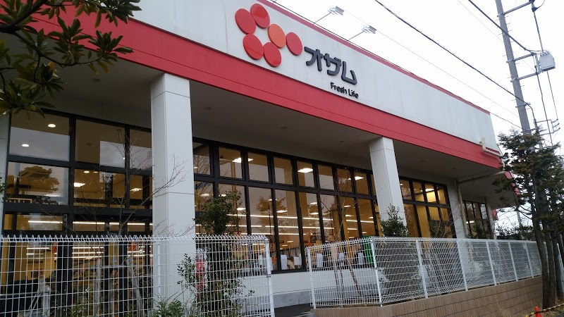 【スーパー】スーパーオザム　足立保木間店まで471ｍ
