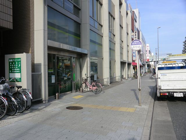 【銀行】三井住友銀行　杭瀬支店まで648ｍ