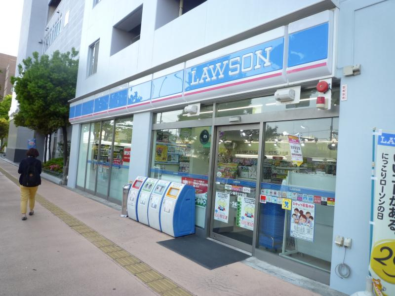 【コンビニエンスストア】ローソン　磯子森一丁目店まで327ｍ