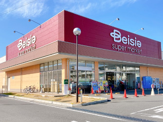 【スーパー】Beisia(ベイシア)スーパーマーケット前橋岩神店まで2312ｍ