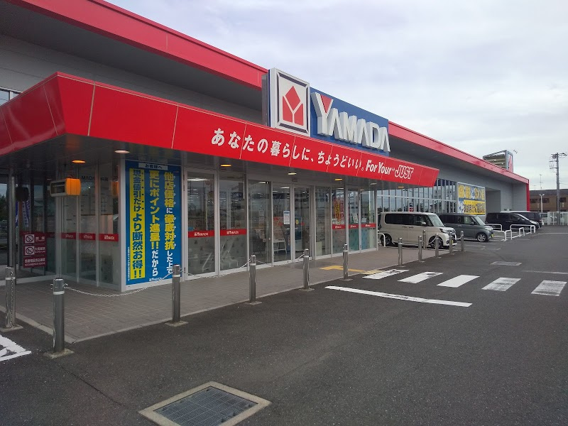 【家電製品】ヤマダ電機テックランド羽生店まで1378ｍ