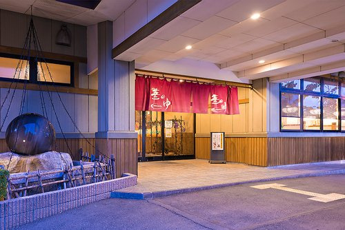 【温泉】スーパー健康ランド　華のゆまで1037ｍ