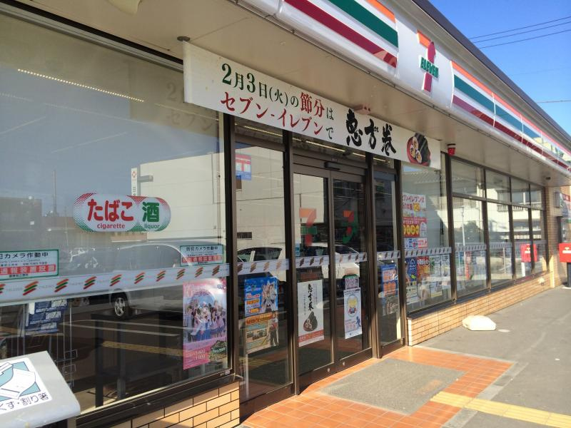【コンビニエンスストア】セブンイレブン　羽生中央3丁目店まで323ｍ