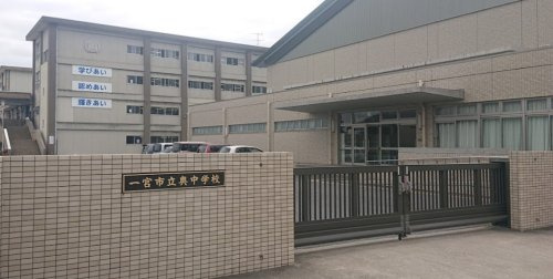 【中学校】一宮市立奥中学校まで895ｍ