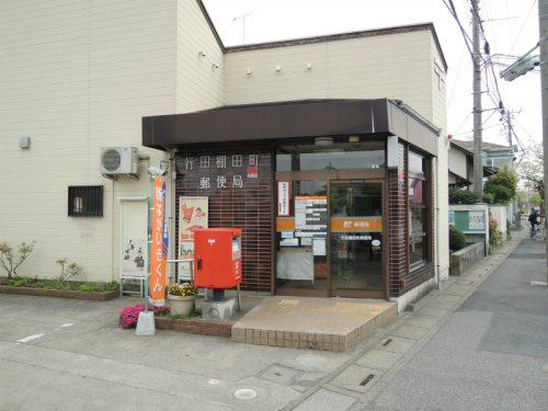 【郵便局】行田棚田町郵便局まで60ｍ